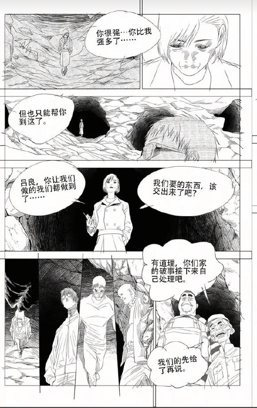 743预告作者：kawhovia 一人之下吧743预告作者：kawhovia 一人之下吧