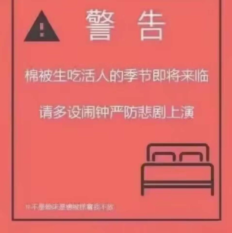 Re @bangwu: 